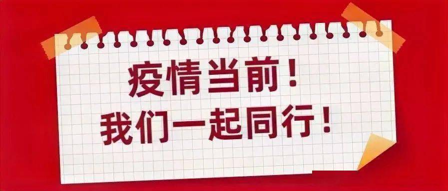 "疫"线影像→聚微光 战疫情 护花开媒体聚焦《山西日报》关注慧源