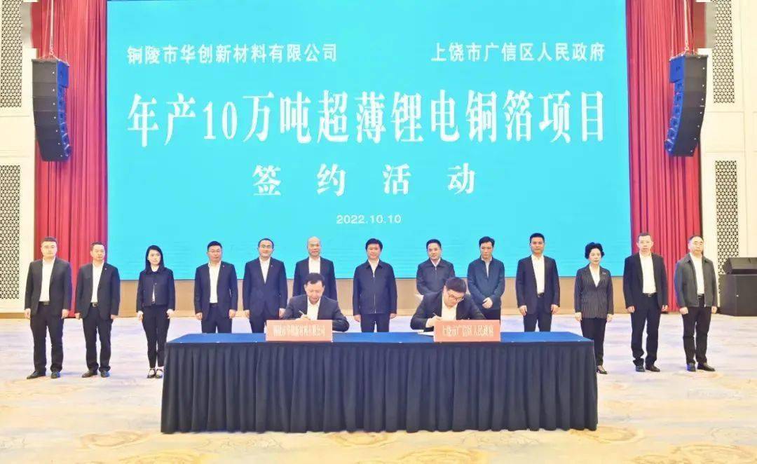 项目动态丨国轩高科派能科技瑞浦赛克电池项目开工！广汽埃安年产能翻倍突破40万辆