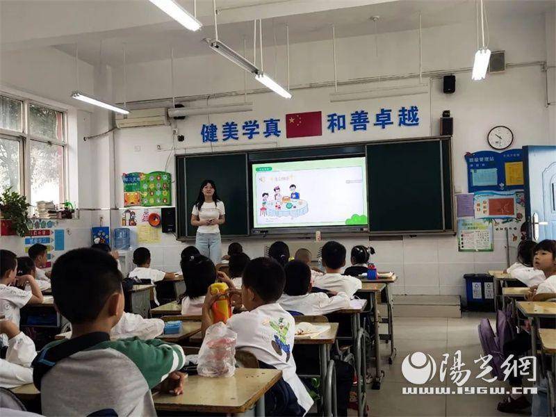 西安市浐灞第十六小学开展教师赛课活动_课堂_团队_进行