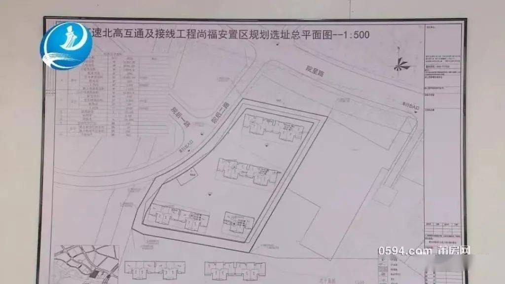 涉及莆田这4村征地,是你家吗?_荔城区_农用地_征收