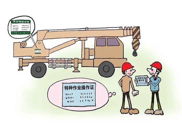 住建部《建筑施工特种作业人员管理规定》建质[2008]75号(至今有效)第