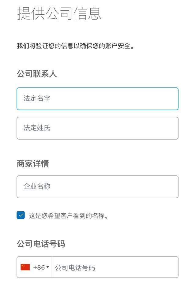 paypal无法收到验证短信