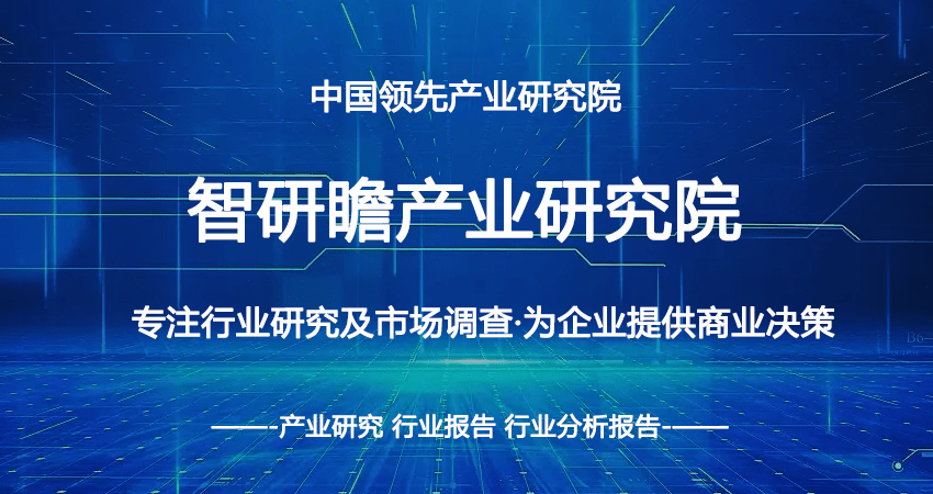 中国酱香型白酒行业市场调研分析与投资战略研究报告_茅台_消费_产量