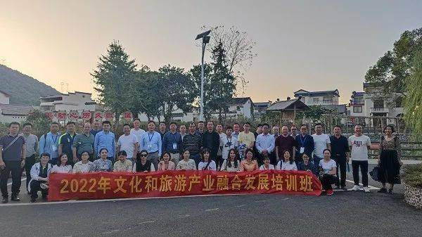 2022年广西文化和旅游产业融合发展培训班在灵川县东漓古村景区开班