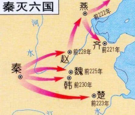 秦灭六国一统晚了36年,这个人要负最大的责任_秦国_赵国_范雎