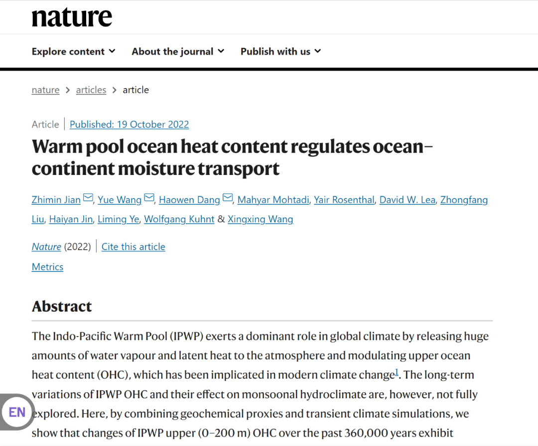 同济大学"海洋地质国家重点实验室"翦知湣教授团队研究成果在《nature