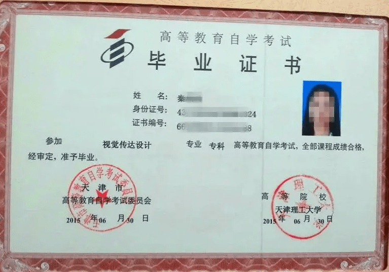 想修完所有学分需通过相关的考试,全部通过就可以申请毕业证