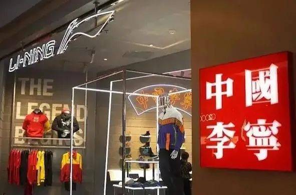 倭气的新品,变味的李宁?_品牌_中国_网友