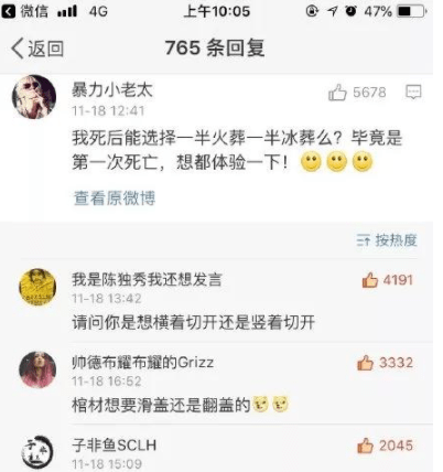 原创
轻松一刻:你在朋友圈发段子,看段子的人在网上看你,你成了段子