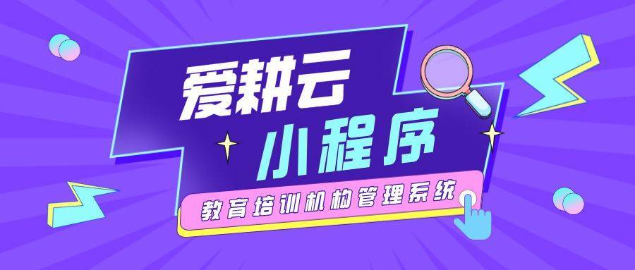 国内三代试管婴儿费用（培训机构OA办公系统助机构做好校务管理工作）