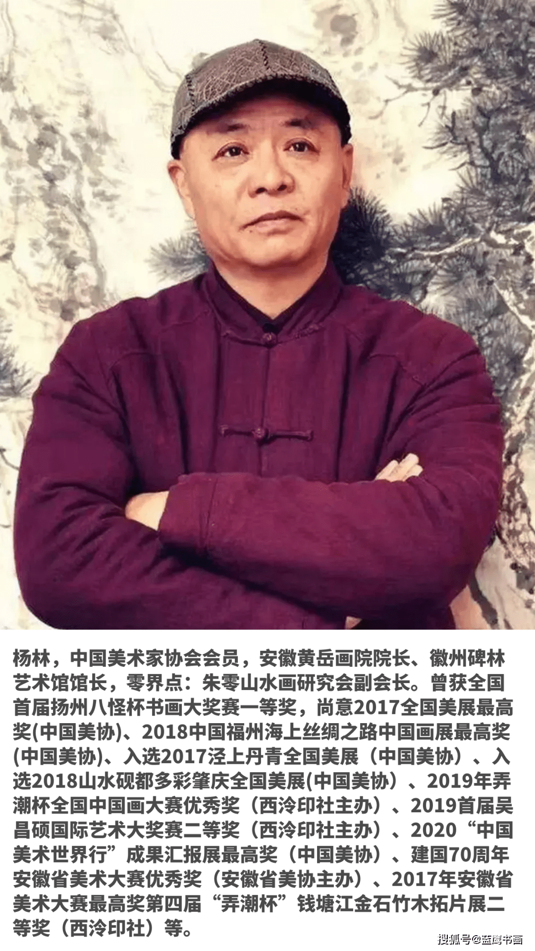 著名画家杨林:白墙黛瓦六百年,清净古镇西河美_先生_笔墨_岁月