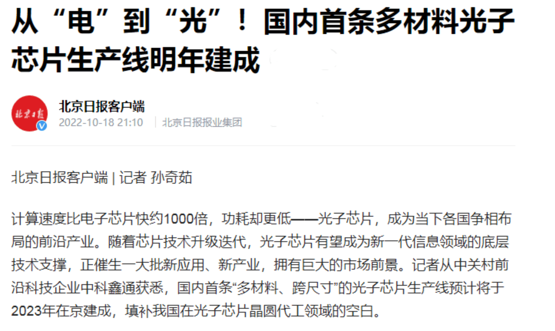 事关光刻机,asml突然向中国市场表态!_芯片_nm_工艺