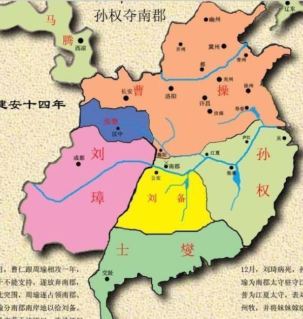 三国建安年间，曹操如何将朝廷命令传达四方？有三种方式可以参考