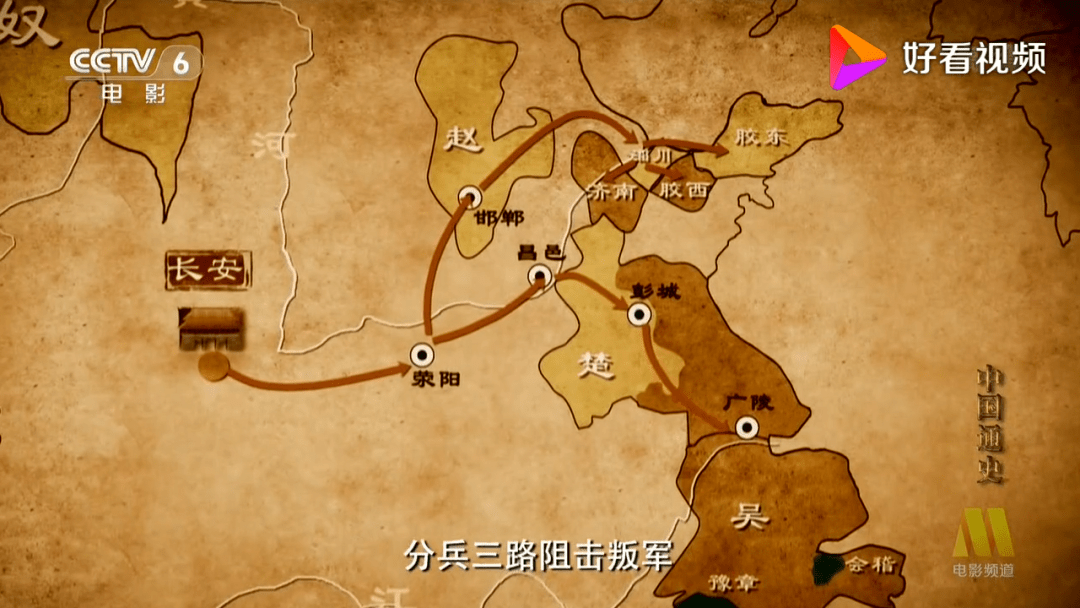 吴王_诸侯国_刘邦