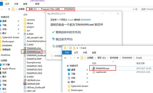DNAMAN6.0中文版下载 DNAMAN怎么下载安装-DNAMAN下载安装的步骤_