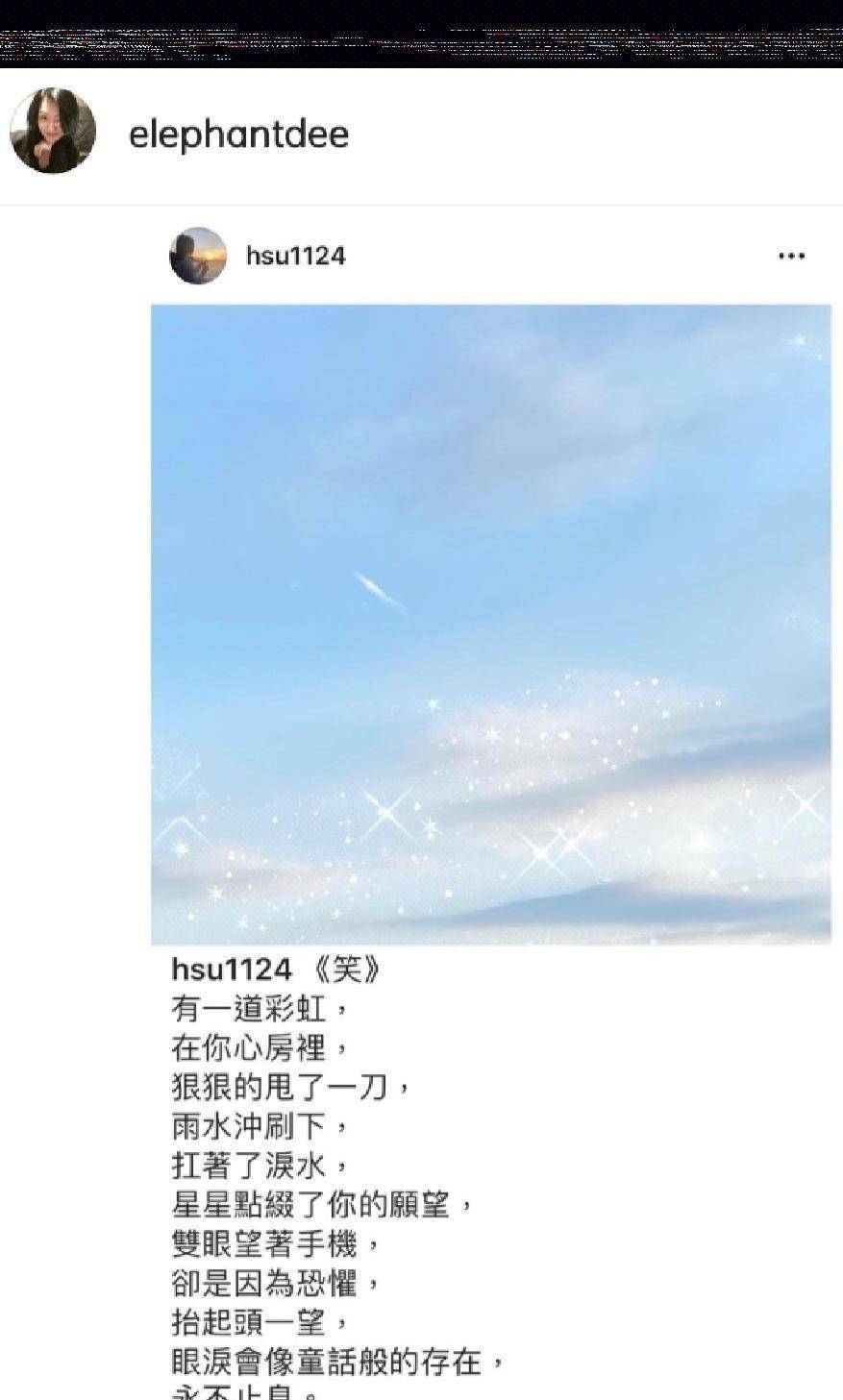 小s二女儿谈爱情了?写小诗被妈妈发现,警告她禁绝早恋 小s二女儿谈爱情了?写小诗被妈妈发现,警告她禁绝早恋