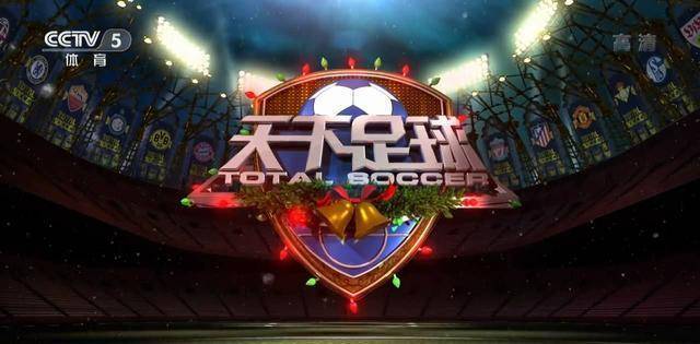 CCTV5曲播CBA第7轮+全国足球，奥运频道转中超，5+录播中国女篮