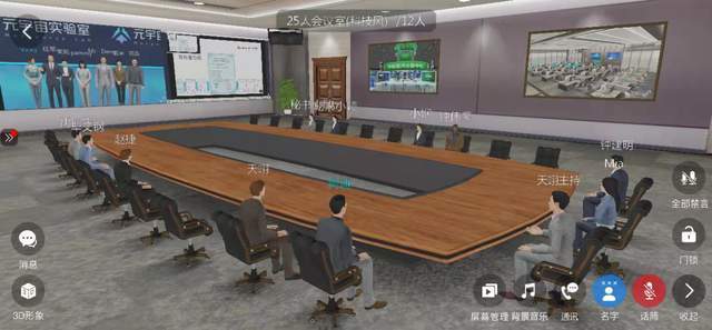 云时会议召开，如何高效组织在线会议？  第1张