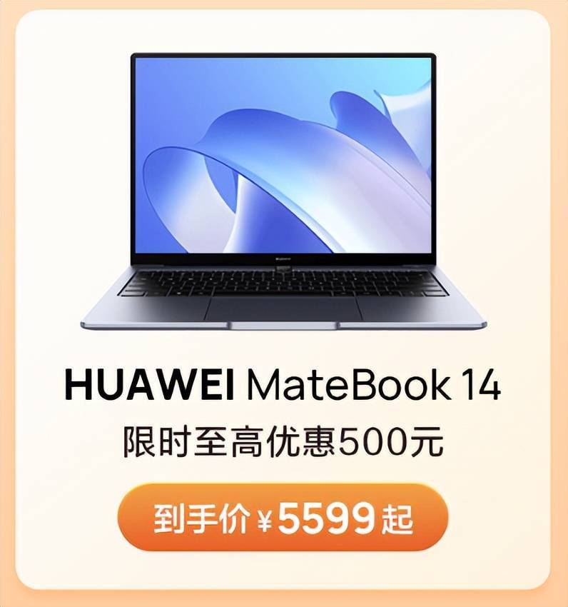 ��Ϊ˫11Ԥ�ۿ񻶿�����Mate 50ϵ�л���Ԥ��