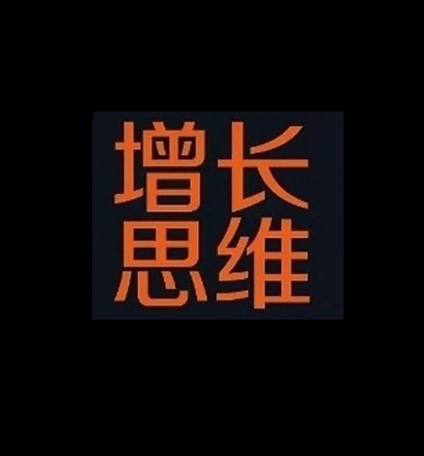 阅读技术|结构化思维，系统化训练，体系构建，重塑阅读教与学新捷径！  初中作文 第3张