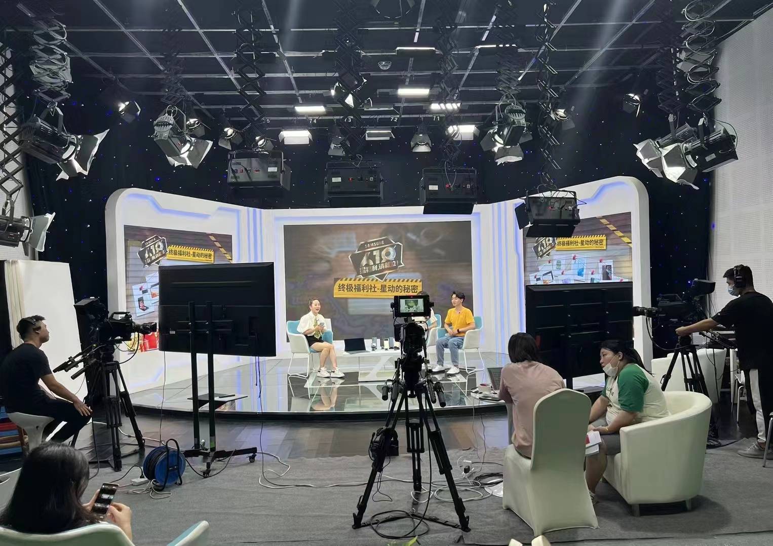 北京演播厅出租