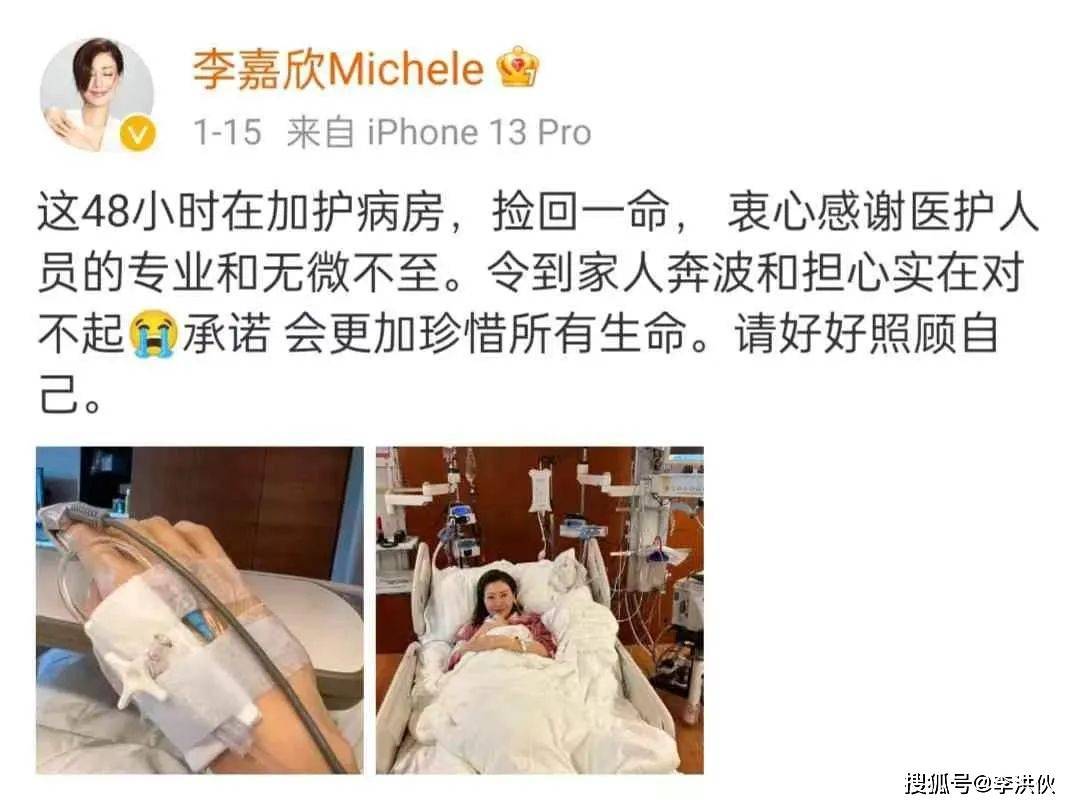 广州供卵多少钱（原创
            同是豪门儿媳，李嘉欣过生日耗时半个月，郭晶晶只买了一块小蛋糕）