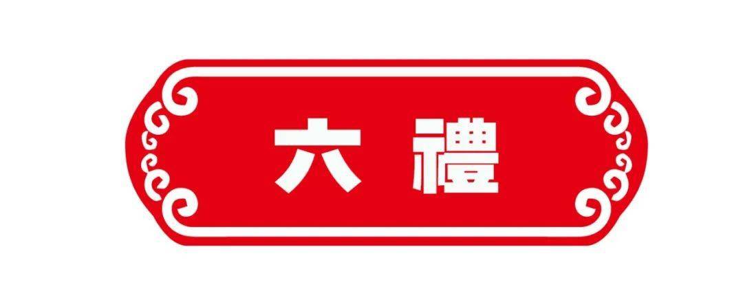 广州借卵（宋代和清代的帝后大婚，原来差别那么大）