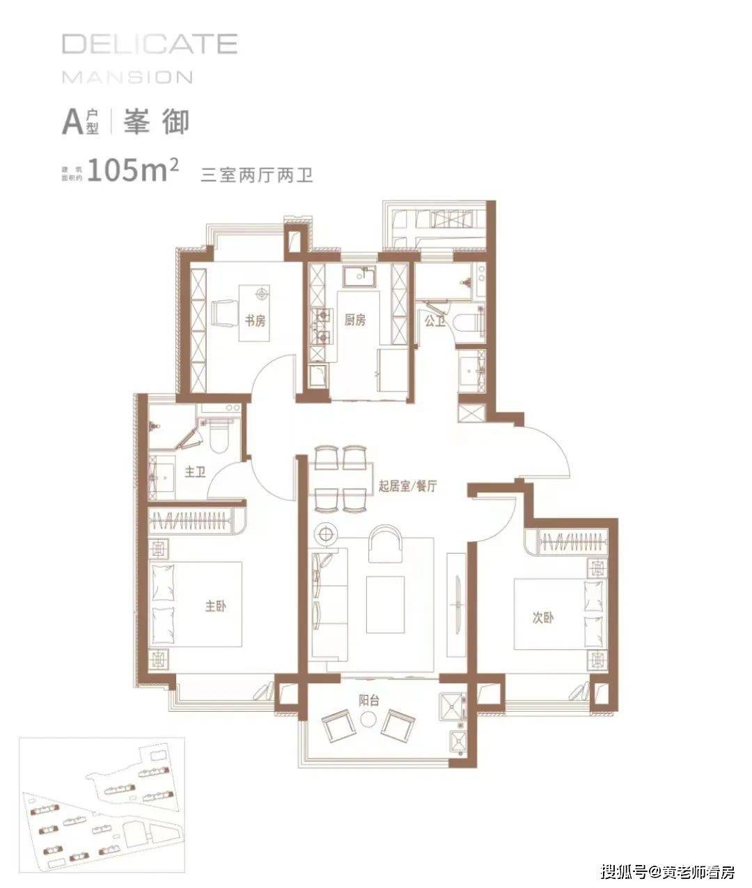 嘉闵线旁「南山嘉荟领峯」户型图首发!