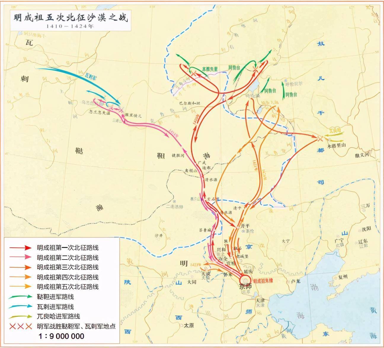 明帝国的战略收缩:北方边疆的危机和困境_蒙古_朱棣_明军