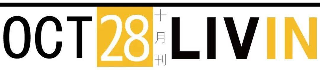 ARKET华南首店来广州了！咖啡试饮、帆布袋DIY限时体验