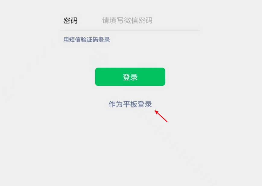 华为手机支持双开马吗
:微信更新 | 仅限安卓用户，“水果”用户馋哭了...