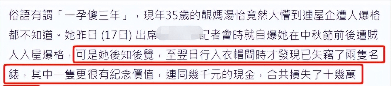 С���������ɷ��ػ��ڲ��ҳϣ����б�������ʧ�ֽ����� ...