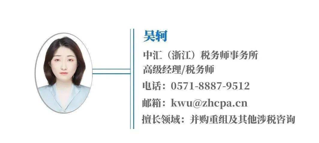 实务洞察|企业公益性捐赠税前扣除攻略_名单_年度_支出