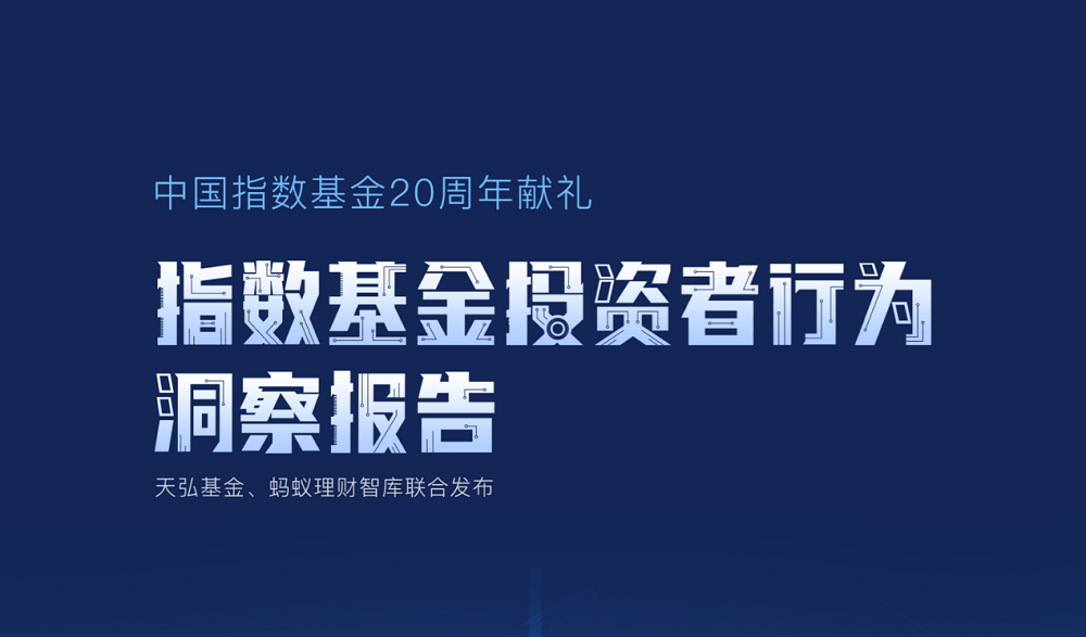 管清友给年轻人的n条理财建议：不要盲目投资 一定要多学习