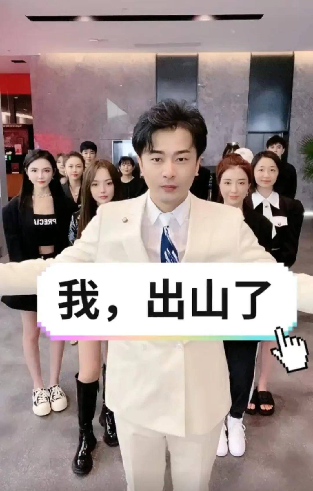 网红电商一哥辛巴辛有志拍段子:徒弟分开站在二边,说要出山直播_八卦
