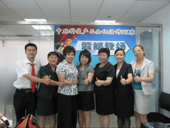 加盟商曝中脉话术：勿将系统订单、销售政策给执