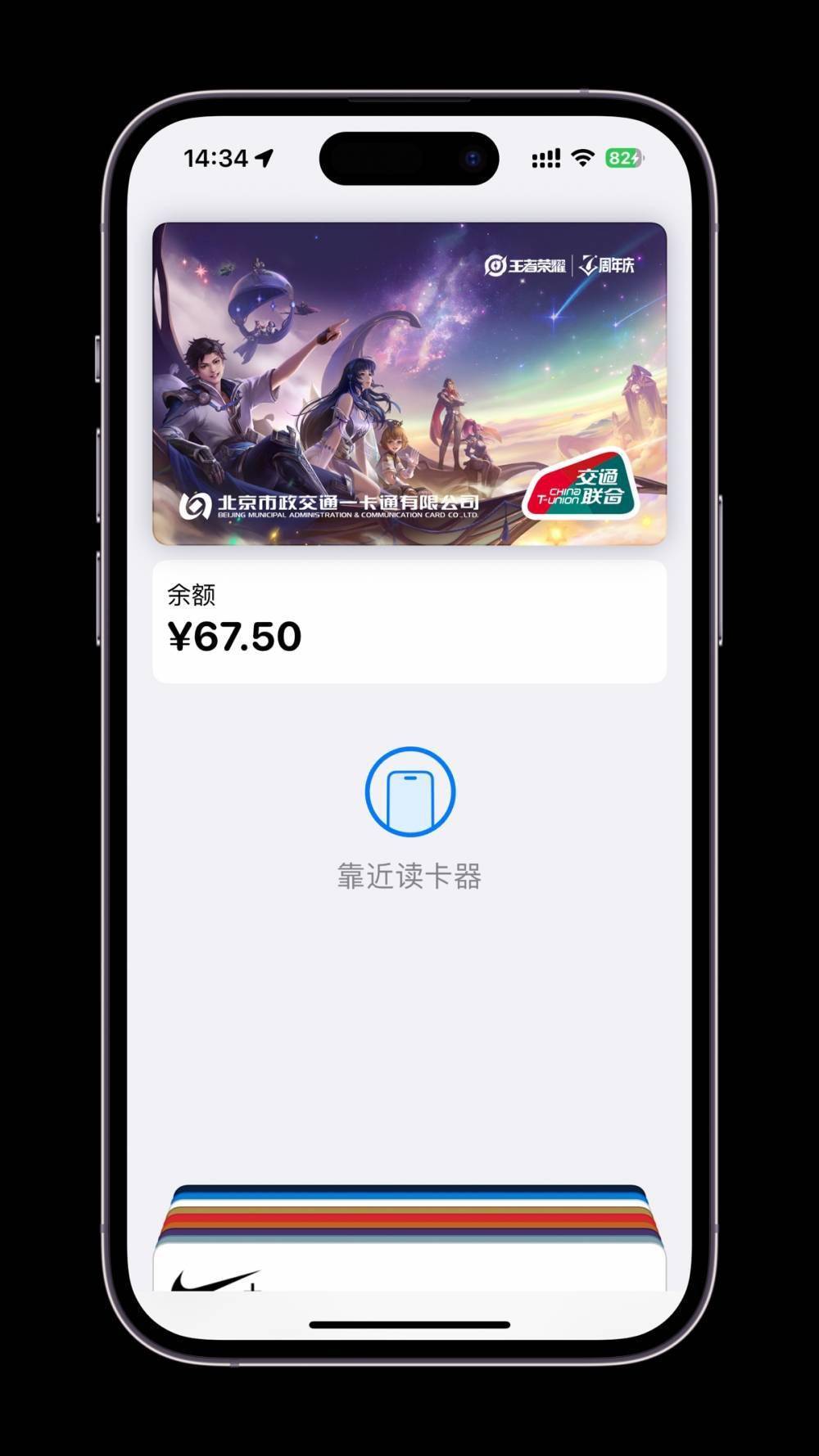 ios为什么买不了悦享卡了