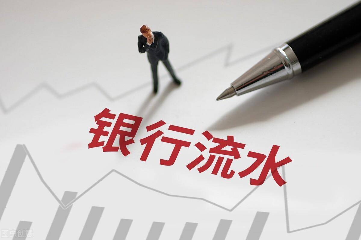 银行员工对房贷申请人收入证明作假，房贷人无力还贷后谁的责任？