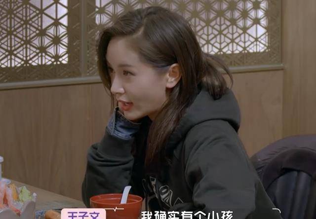 继张碧晨后,王子文也未婚有儿子,为何公众对二人的态度大不同_华晨宇