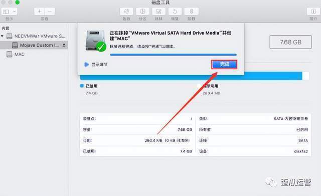 MacOS10.14系统安装教程「附软件下载」 MacOS10.14系统安装教程「附软件下载」