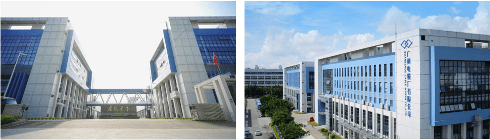 开云 开云体育平台匠心铸精品实力做品牌广州电缆厂有限公司与您相约2022深圳高交会(图2)