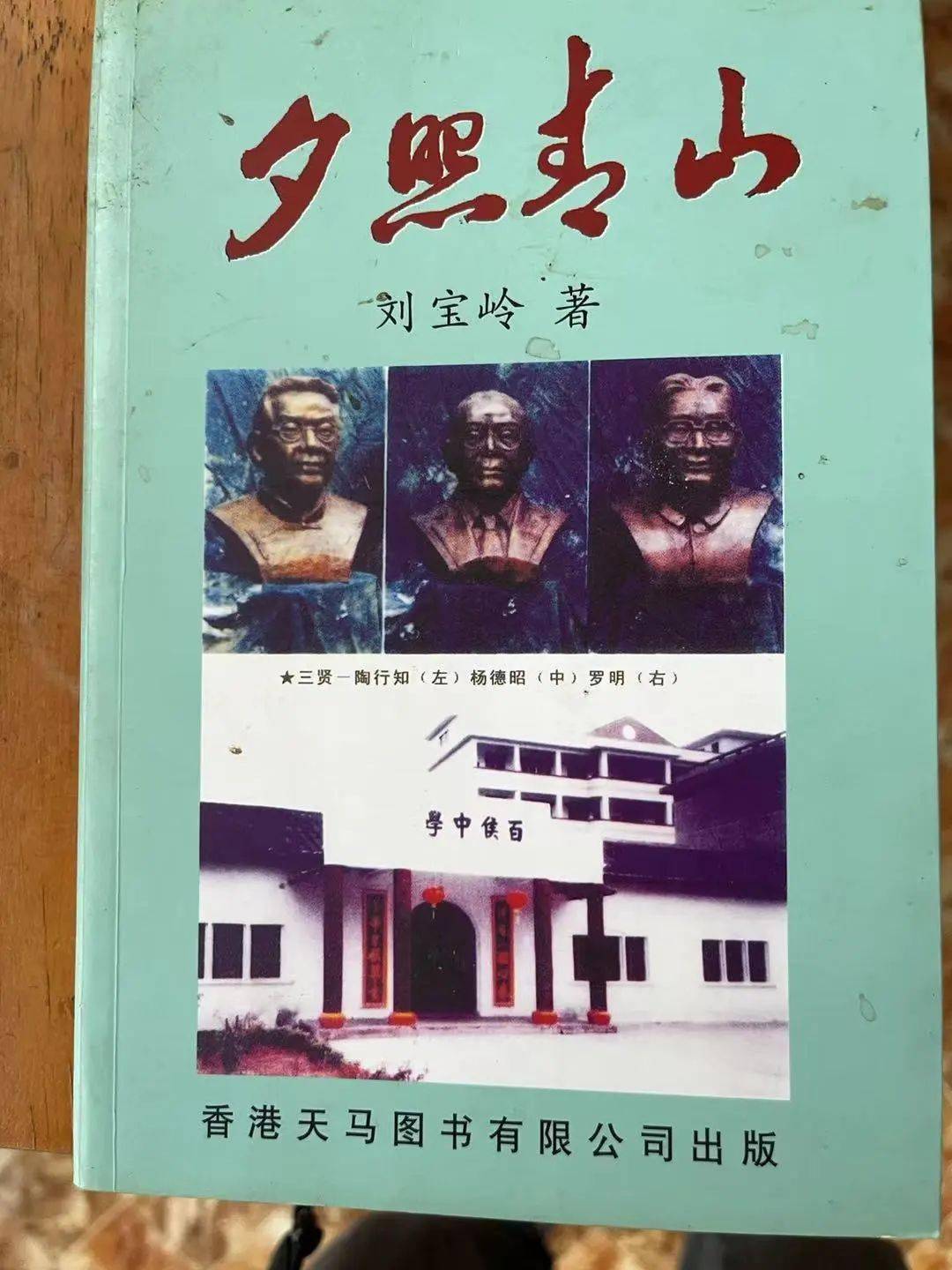 《怀古》演奏欣赏头弦:刘铨玙提胡:何国美扬琴:刘宝岭梅花秦:赖庆利