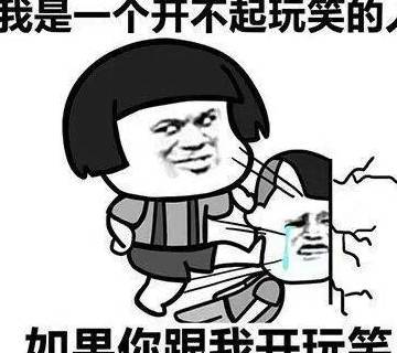 原创
开心一刻幽默:为了你过四级,让我泡你的英语老师!