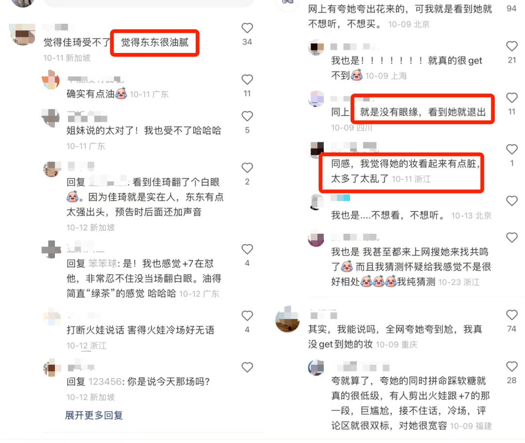 "但见证了李佳琦,旺旺成长的所有女生们,似乎总会对