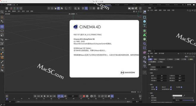 Cinema 4D R26 for Mac(c4d r26)R26.107中文版安装下载教程