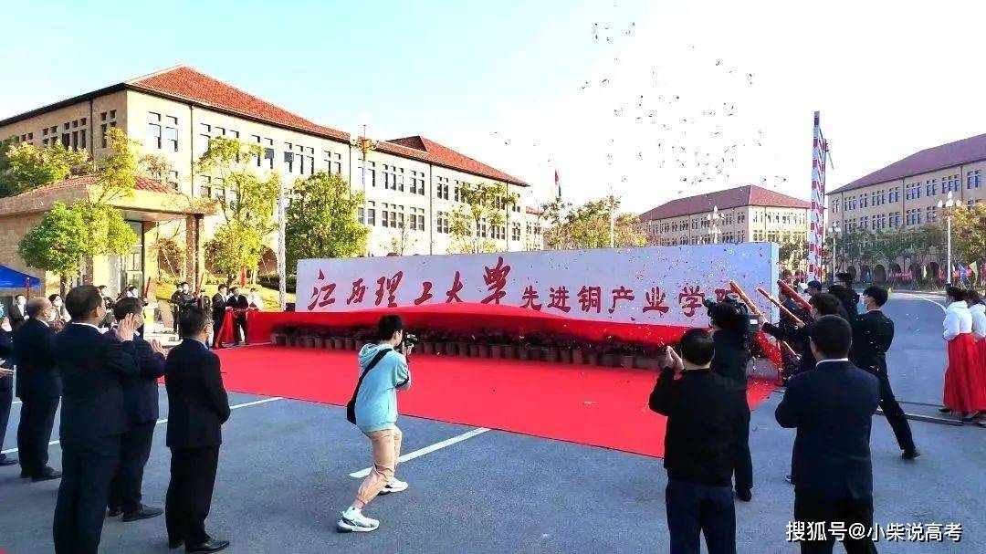 推动铜产业链,创新链与教育链,人才链协同融合,为鹰潭产业发展创新