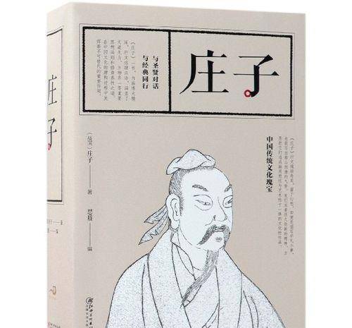 先秦剧烈的社会变革引发百家争鸣,百家争鸣过程中也有