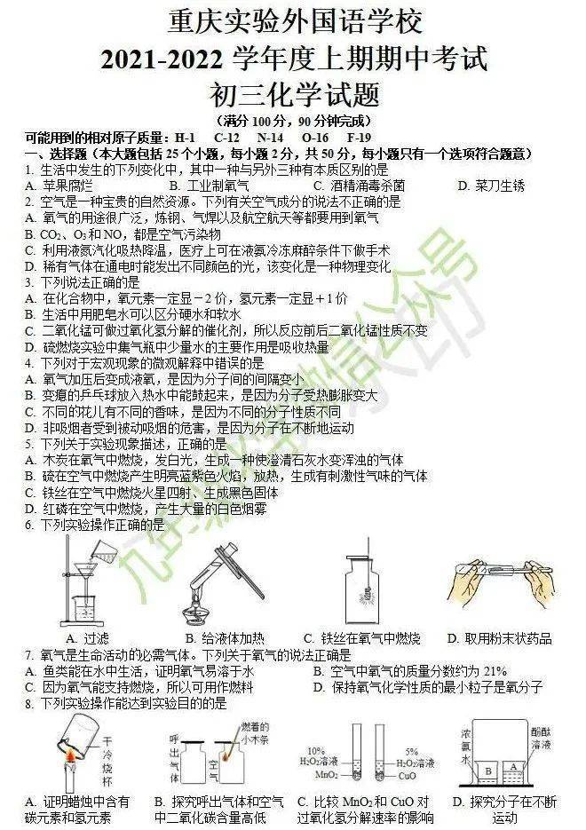 成都试管成功率最高的医院（越早知道越好）