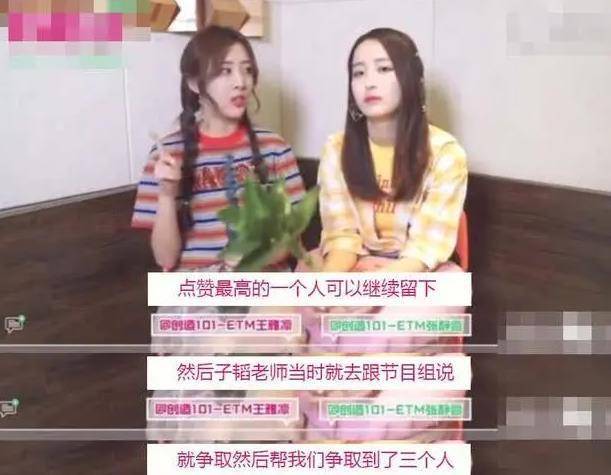 黄子韬对操练生有多好?看《缔造101》选手谈节目细节,错怪他了 黄子韬对操练生有多好?看《缔造101》选手谈节目细节,错怪他了