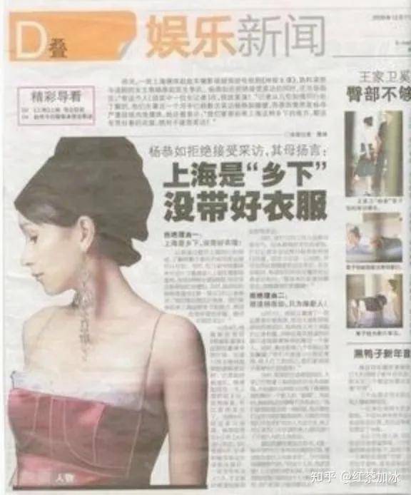 她曾与李嘉欣齐名，插足首富婚姻，被阔太当众掌掴，48岁至今未婚
